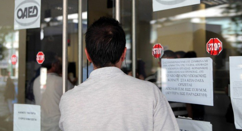 Ξεκινά σήμερα η καταβολή του Δώρου Χριστουγέννων από τον ΟΑΕΔ-Προπληρώνονται και επιδόματα 