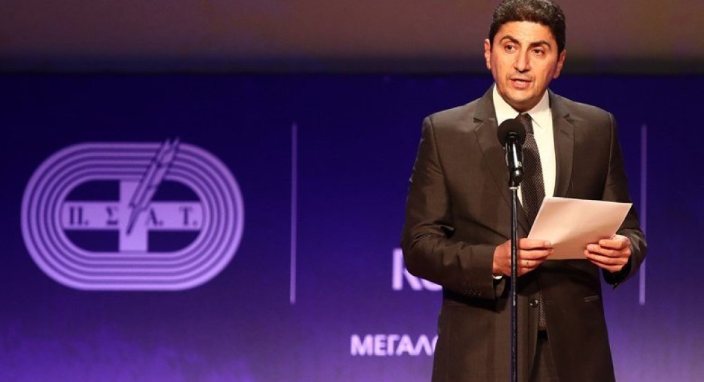 Πανελλήνιος Σύνδεσμος Αθλητικού Τύπου: 66η Τελετή Απονομής Αθλητικών Βραβείων 