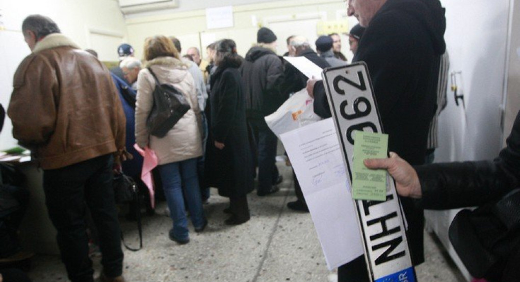 Τέλη κυκλοφορίας 2020: Τα δικαιολογητικά για την κατάθεση πινακίδων