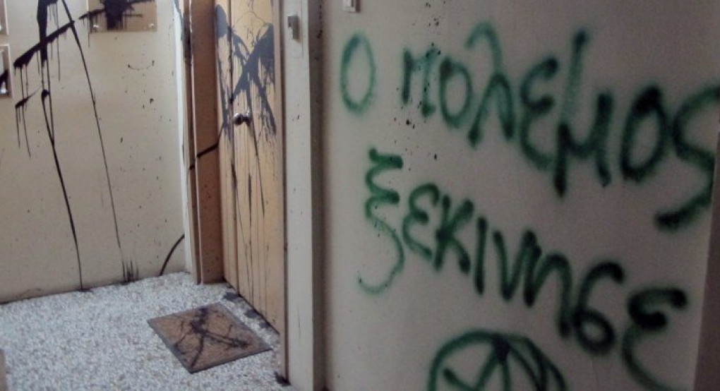 Η στιγμή της επίθεσης με μπογιές στο γραφείο της Έλενας Ράπτη 