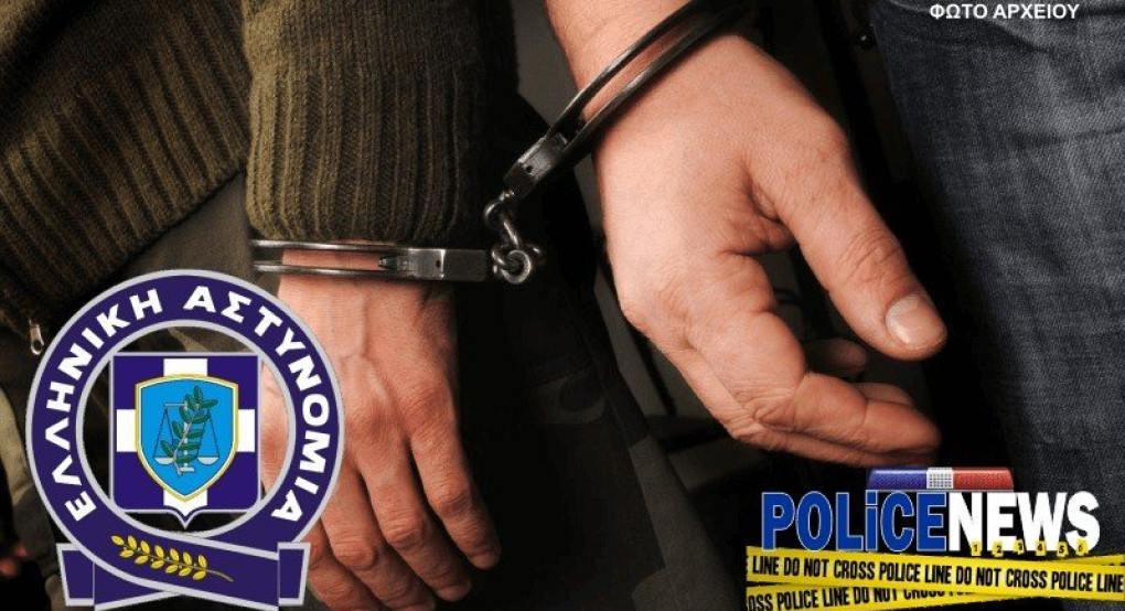 Εξιχνιάστηκαν 2 περιπτώσεις διαρρήξεων σε οικίες-Συνελήφθησαν 3 ημεδαποί 