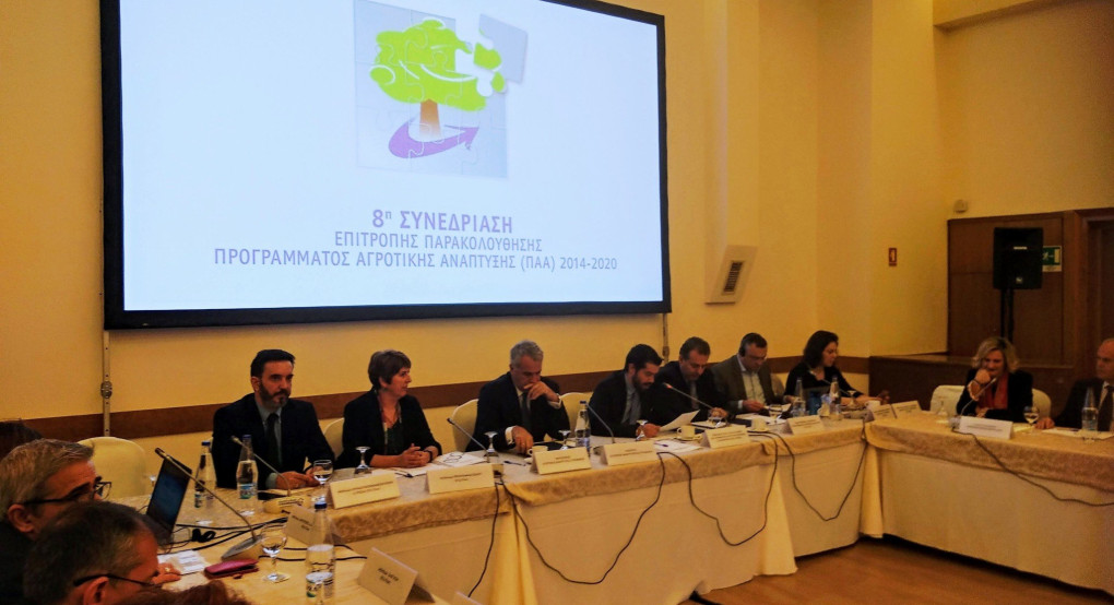 Με επιτυχία ολοκληρώθηκε η 8η  Επιτροπή Παρακολούθησης του ΠΑΑ 2014-2020
