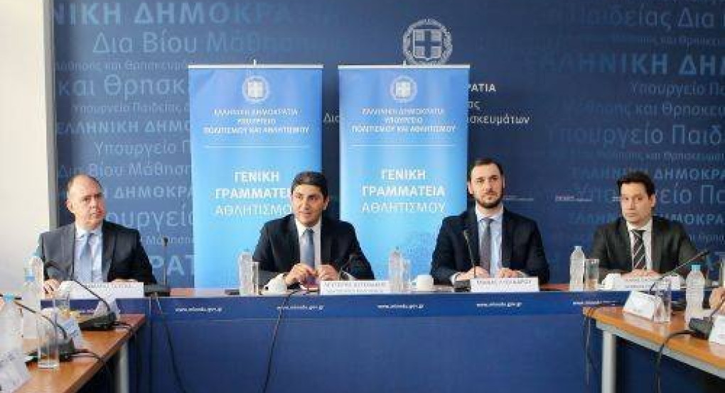 Συνάντηση Λ. Αυγενάκη με αντιπροσωπεία της Super League 1