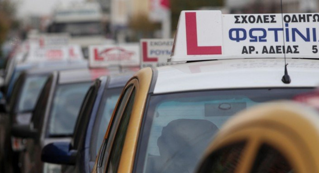 Αλλαγές στο δίπλωμα οδήγησης -Έρχεται προσωρινή άδεια μετά την εξέταση 
