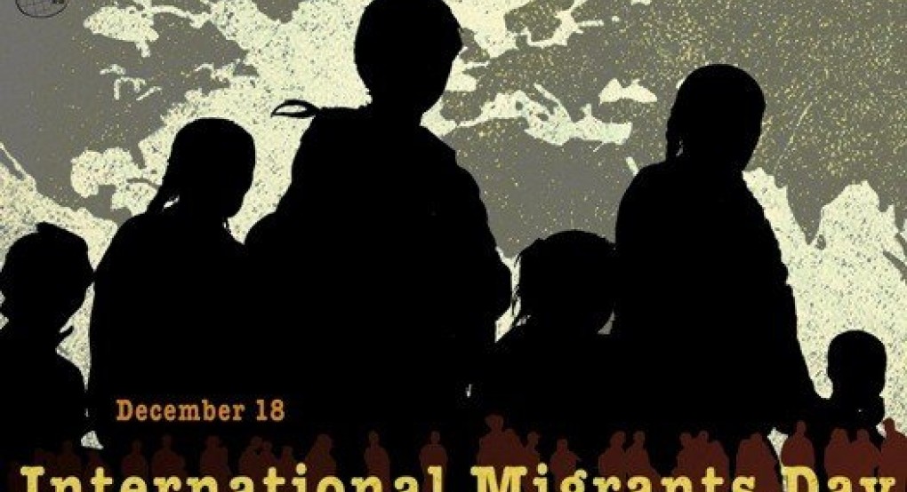 Παγκόσμια Ημέρα Μετανάστη
