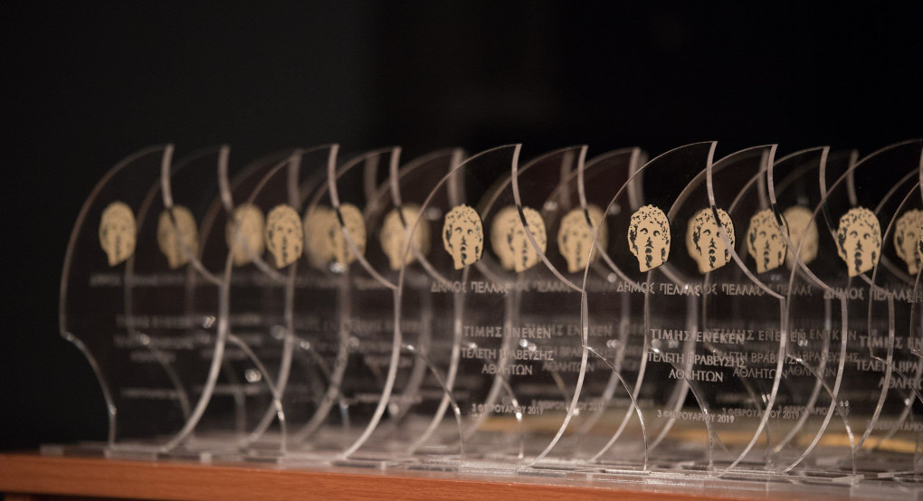 Δήμος Πέλλας-Βράβευση των αθλητών και αθλητριών που διακρίθηκαν το 2019