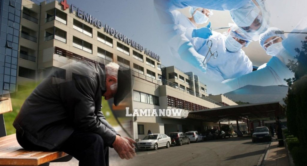 “Βρείτε λεφτά αλλιώς της κόβουμε το πόδι” / Σε κατάσταση σοκ 80χρονος από θρασύτατους απατεώνες