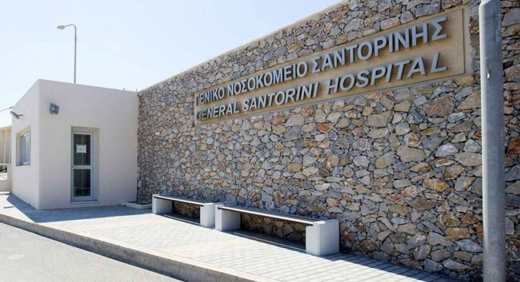Ασθενής πλήρωσε 2.360 ευρώ για εξετάσεις στο νοσοκομείο της Σαντορίνης 