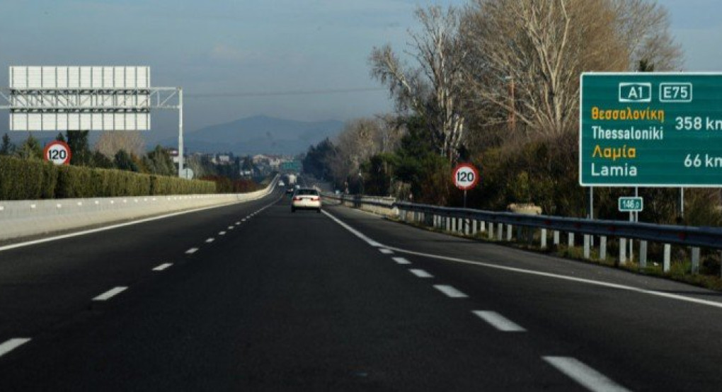 Προσοχή: Προσωρινές κυκλοφοριακές ρυθμίσεις στην εθνική οδό Αθηνών - Θεσσαλονίκης 