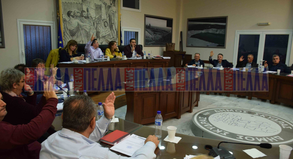 Σύγκληση Δημοτικού Συμβουλίου Σκύδρας την Τετάρτη 4 Δεκεμβρίου