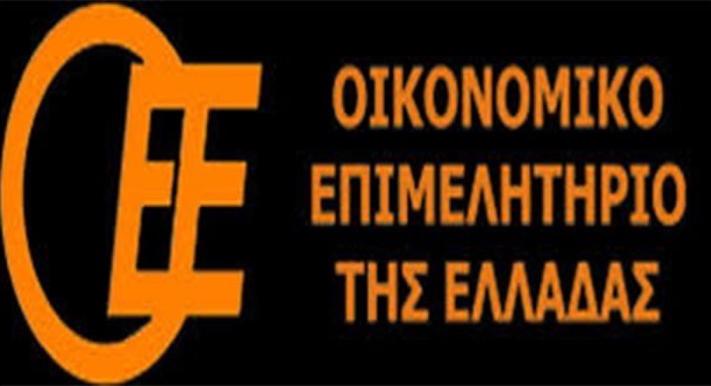 Eκλογές για την ανάδειξη των δυο οργάνων του Οικονομικού Επιμελητηρίου της Ελλάδας