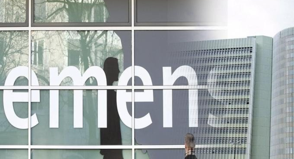 Υπόθεση Siemens: Ο ΟΤΕ ζητεί χρήματα και ακίνητα των καταδικασθέντων