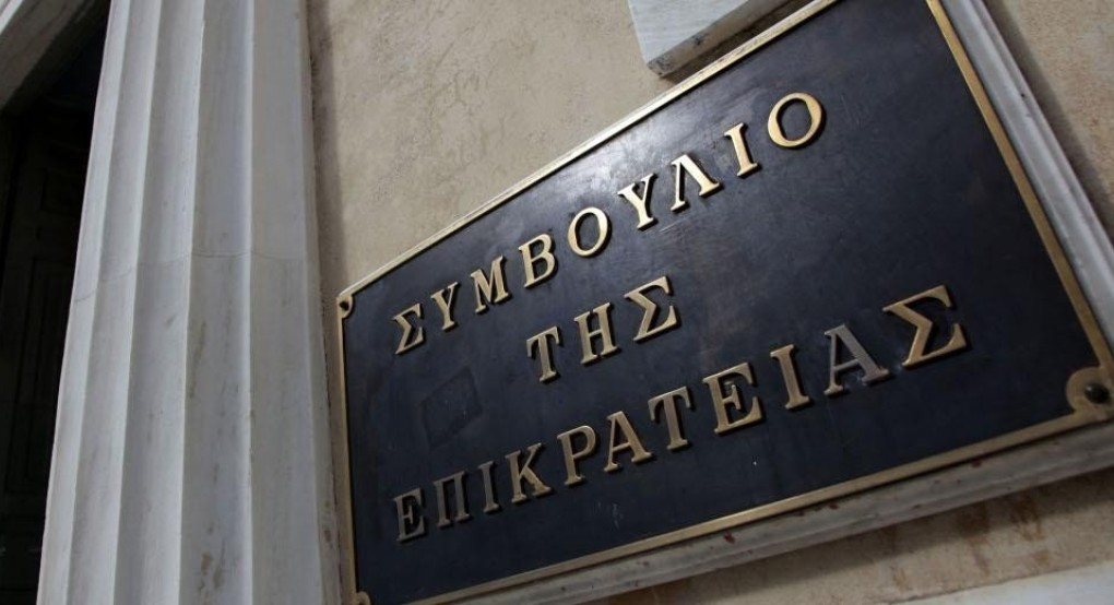 Ιστορική απόφαση ΣτΕ για ΕΦΚΑ και νοσήλια σε ιδιωτικές κλινικές