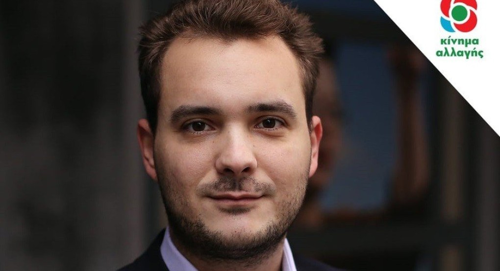 ΚΙΝΑΛ: Ο Στέργιος Κωνσταντίνου νέος υπεύθυνος Προστασίας Δεδομένων (DPO)