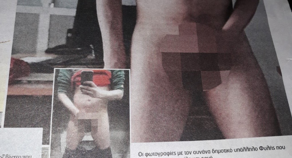 "Δημαρχείο των οργίων": Ο......άτακτος δημοτικός υπάλληλος