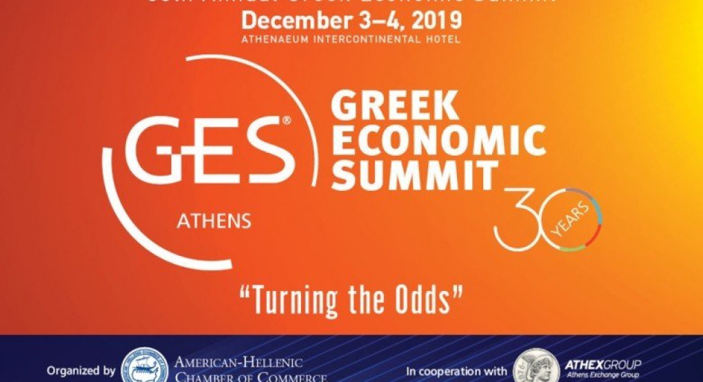 Το 30ο "Annual Greek Economic Summit" αρχές Δεκέμβρη στην Αθήνα 