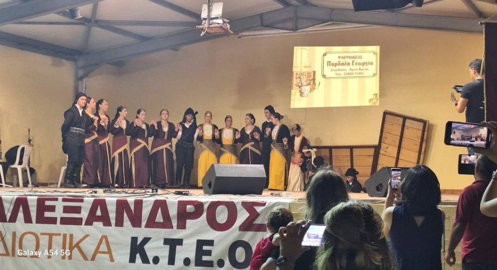 Παραλήμνεια 2024 Παραλήμνεια 2024