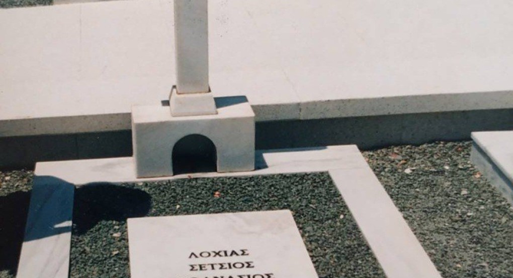 Τουρκική Εισβολή: Σαν σήμερα "έπεσε" ηρωικά ο Αθανάσιος Σέτσκος Τουρκική Εισβολή: Σαν σήμερα "έπεσε" ηρωικά ο Αθανάσιος Σέτσκος