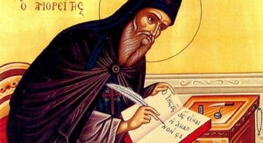 Στις 14 Ιουλίου εορτάζει ο Όσιος Νικόδημος Στις 14 Ιουλίου εορτάζει ο Όσιος Νικόδημος