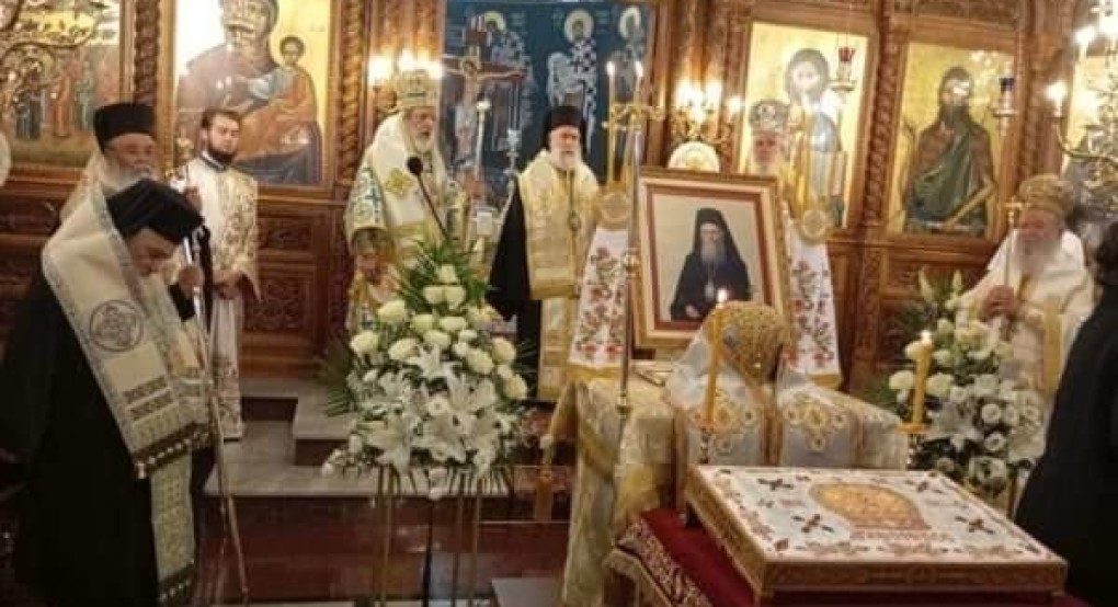 Στο μνημόσυνο του πρώην Μητροπολίτη Κίτρους ο Μητροπολίτης Ιωήλ Στο μνημόσυνο του πρώην Μητροπολίτη Κίτρους ο Μητροπολίτης Ιωήλ