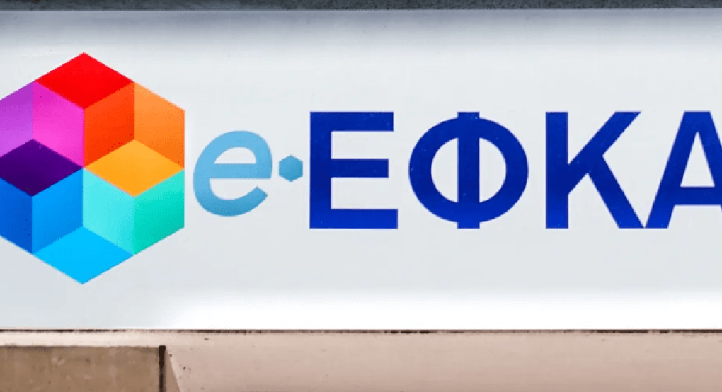 Οι πληρωμές από ΕΦΚΑ και ΔΥΠΑ έως τις 19 Ιουλίου Οι πληρωμές από ΕΦΚΑ και ΔΥΠΑ έως τις 19 Ιουλίου
