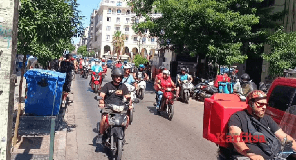 Θεσσαλονίκη: Μοτοπορεία διανομέων στην efood – «Ζητάμε τα αυτονόητα» (ΦΩΤΟ+Video) Θεσσαλονίκη: Μοτοπορεία διανομέων στην efood – «Ζητάμε τα αυτονόητα» (ΦΩΤΟ+Video)