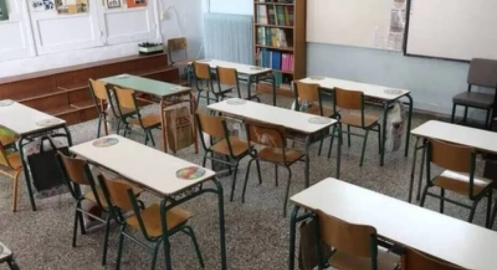 Σχολεία: Πότε ανοίγουν και τι αλλάζει από Σεπτέμβριο