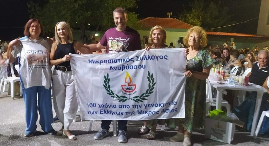 Με απόλυτη επιτυχία διοργανώθηκε η 24η Πανελλήνια Συνάντηση (Γαβούστιμα) των απανταχού Καππαδοκών Με απόλυτη επιτυχία διοργανώθηκε η 24η Πανελλήνια Συνάντηση (Γαβούστιμα) των απανταχού Καππαδοκών