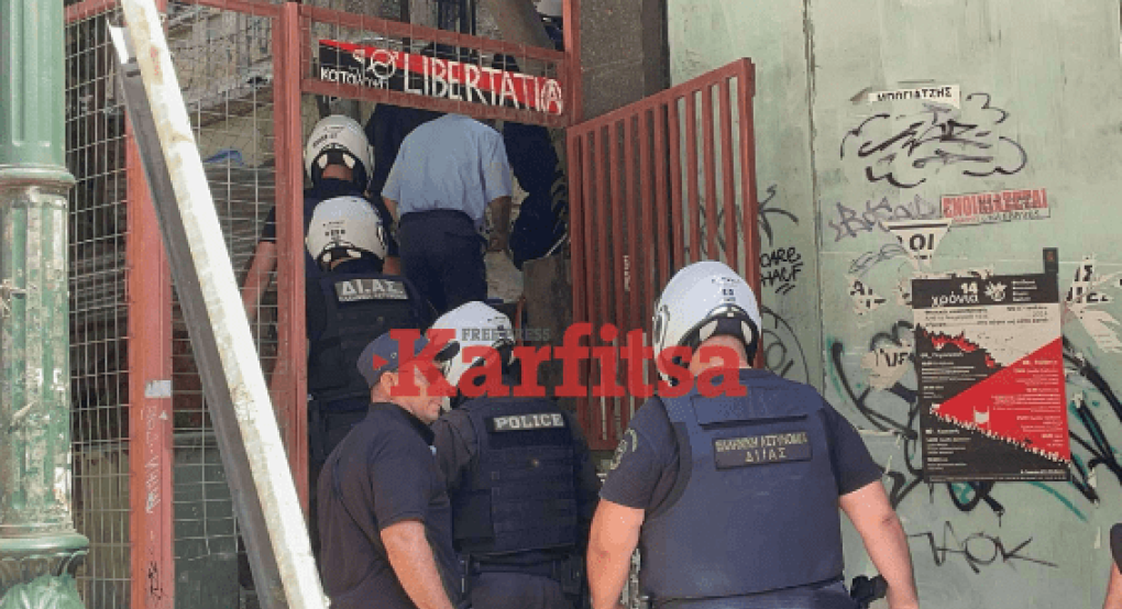 Θεσσαλονίκη: Αστυνομική επιχείρηση στην κατάληψη Libertatia (Video & φώτος) Θεσσαλονίκη: Αστυνομική επιχείρηση στην κατάληψη Libertatia (Video & φώτος)