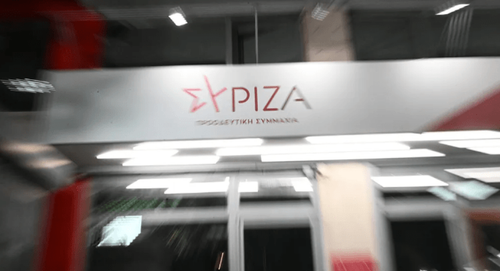 Αύριο Πέμπτη η καθοριστική Πολιτική Γραμματεία του ΣΥΡΙΖΑ Αύριο Πέμπτη η καθοριστική Πολιτική Γραμματεία του ΣΥΡΙΖΑ