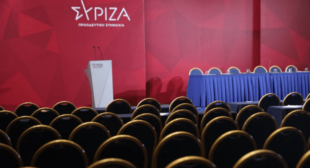 Ο οδικός χάρτης έως τις εκλογές για την ηγεσία ΣΥΡΙΖΑ Ο οδικός χάρτης έως τις εκλογές για την ηγεσία ΣΥΡΙΖΑ