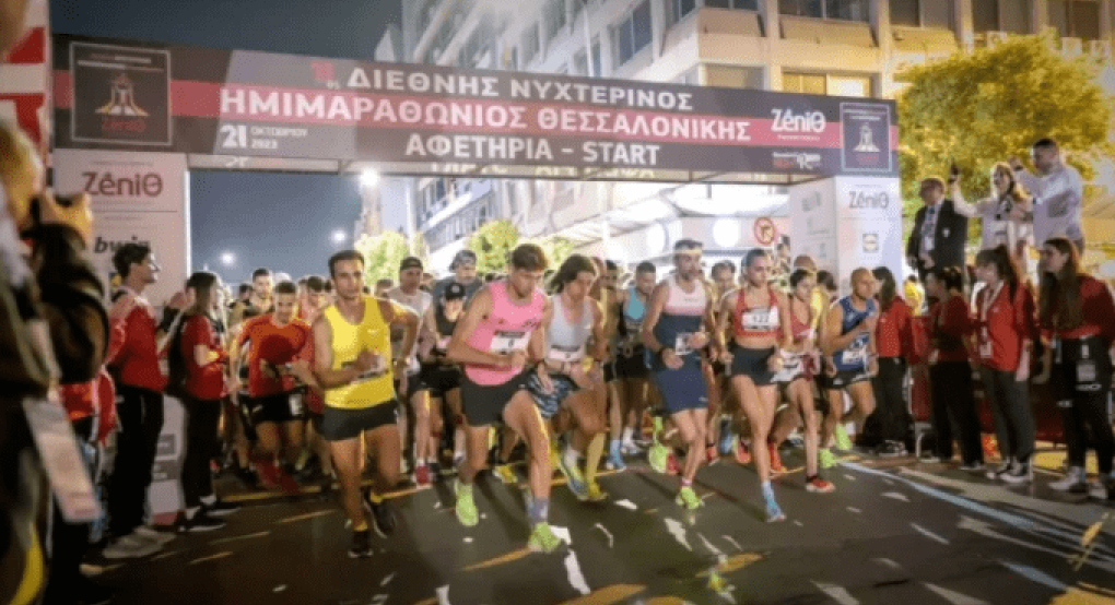 12ος Νυχτερινός Ημιμαραθώνιος/Θεσσαλον΄κη: Με νέα διαδρομή στα δυτικά και ρεκόρ ξένων συμμετοχών 12ος Νυχτερινός Ημιμαραθώνιος/Θεσσαλον΄κη: Με νέα διαδρομή στα δυτικά και ρεκόρ ξένων συμμετοχών
