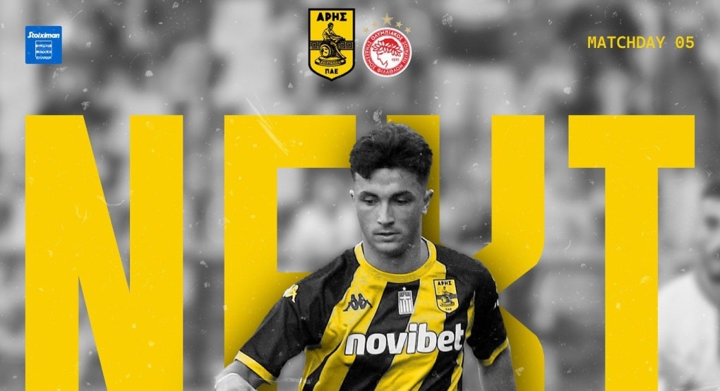 STOIXIMAN SUPER LEAGUE Stoiximan Super League: Πού θα δείτε τις αναμετρήσεις Άρης - Ολυμπιακός και Βόλος - ΠΑΟΚ STOIXIMAN SUPER LEAGUE Stoiximan Super League: Πού θα δείτε τις αναμετρήσεις Άρης - Ολυμπιακός και Βόλος - ΠΑΟΚ