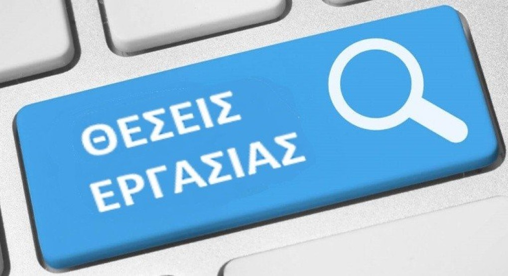 Θέσεις εργασίας στην εταιρεία ΝΑΛΜΠΑΝΙΔΗΣ