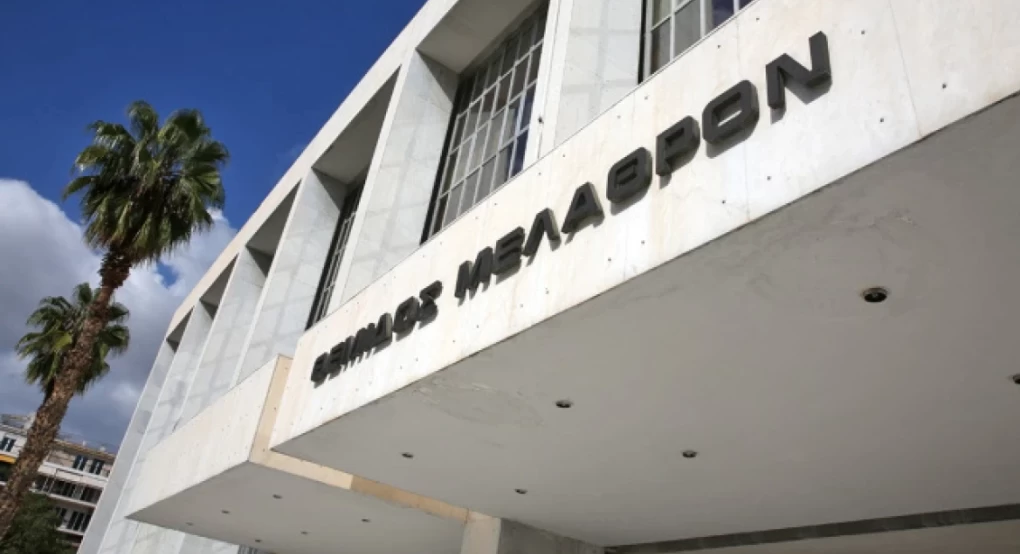 Έρευνα από τον Άρειο Πάγο για κυκλώματα έκδοσης ανακριβών ποινικών μητρώων – Η ανακοίνωση της εισαγγελίας Έρευνα από τον Άρειο Πάγο για κυκλώματα έκδοσης ανακριβών ποινικών μητρώων – Η ανακοίνωση της εισαγγελίας