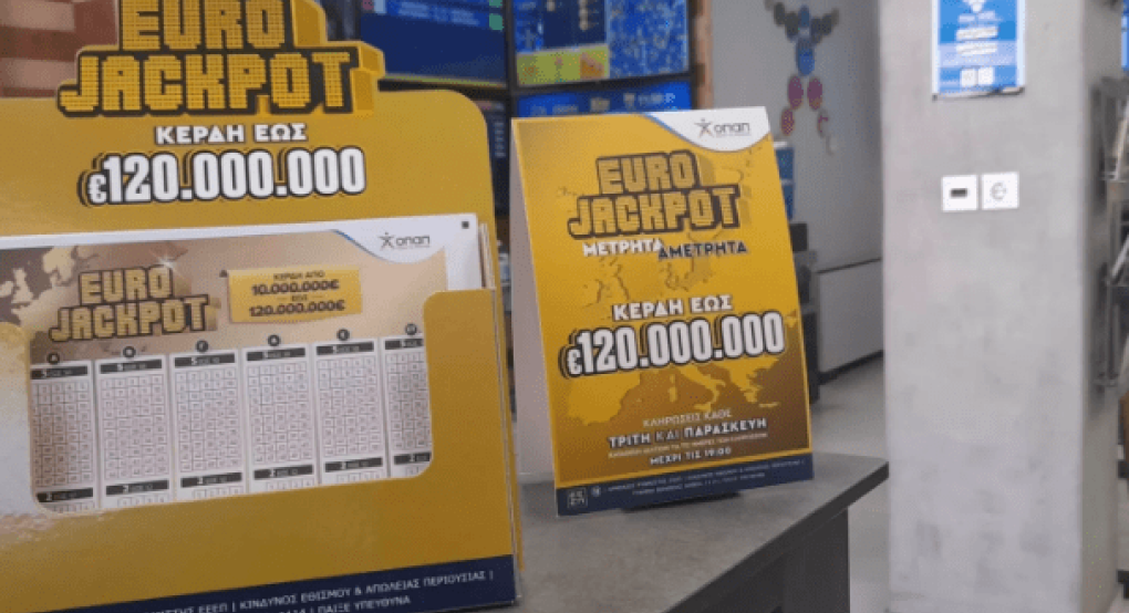 Eurojackpot 20/9/24: Οι τυχεροί αριθμοί της κλήρωσης 57 σήμερα Παρασκευή Eurojackpot 20/9/24: Οι τυχεροί αριθμοί της κλήρωσης 57 σήμερα Παρασκευή