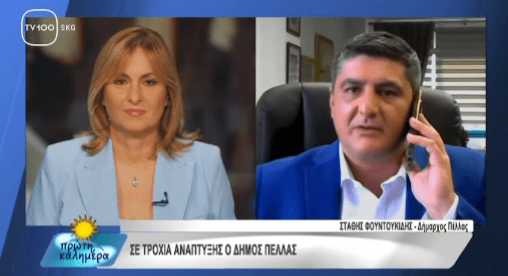 Στάθης Φουντουκίδης: Στην TV 100 για τα έργα, το δικαστικό μέγαρο και τα αδέσποτα Στάθης Φουντουκίδης: Στην TV 100 για τα έργα, το δικαστικό μέγαρο και τα αδέσποτα