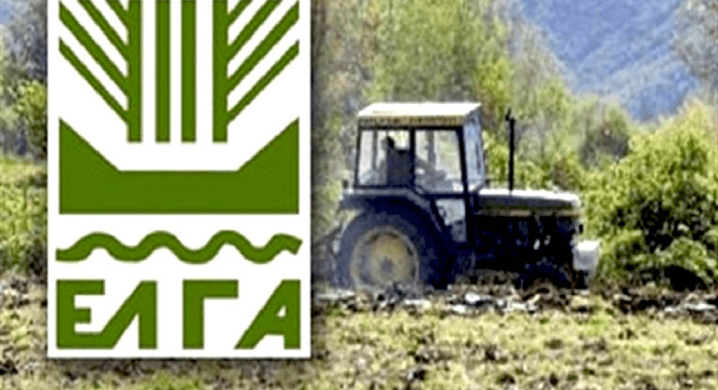 Καταβάλλονται αύριο, επί πλέον 21,7 εκατ. € για εξόφληση στις ζημιές φυτικής παραγωγής από Daniel και Elias Καταβάλλονται αύριο, επί πλέον 21,7 εκατ. € για εξόφληση στις ζημιές φυτικής παραγωγής από Daniel και Elias