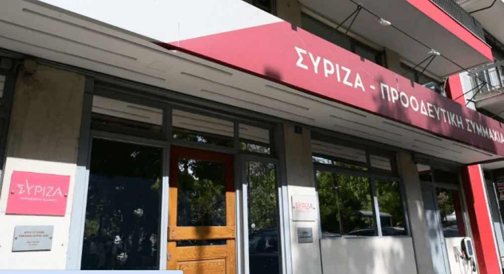 Νέα συνεδρίαση της Π.Γ. εν μέσω καταγγελιών Νοτοπούλου για bullying Νέα συνεδρίαση της Π.Γ. εν μέσω καταγγελιών Νοτοπούλου για bullying