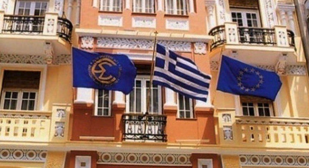 «Απεργιακό Ταμείο» για την ενίσχυση δημοσιογράφων σε παρατεταμένες απεργιακές κινητοποιήσεις ιδρύει η ΕΣΗΕΜ-Θ «Απεργιακό Ταμείο» για την ενίσχυση δημοσιογράφων σε παρατεταμένες απεργιακές κινητοποιήσεις ιδρύει η ΕΣΗΕΜ-Θ