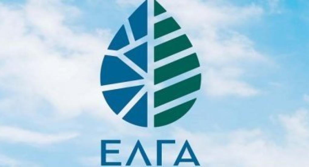 Έως σήμερα η εμπρόθεσμη καταβολή της ειδικής ασφαλιστικής εισφοράς ΕΛΓΑ του 2023 Έως σήμερα η εμπρόθεσμη καταβολή της ειδικής ασφαλιστικής εισφοράς ΕΛΓΑ του 2023