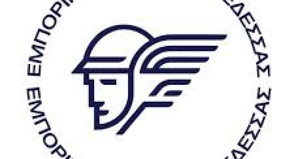 Εμπορικός σύλλογος Έδεσσας-Χειμερινό Ωράριο καταστημάτων