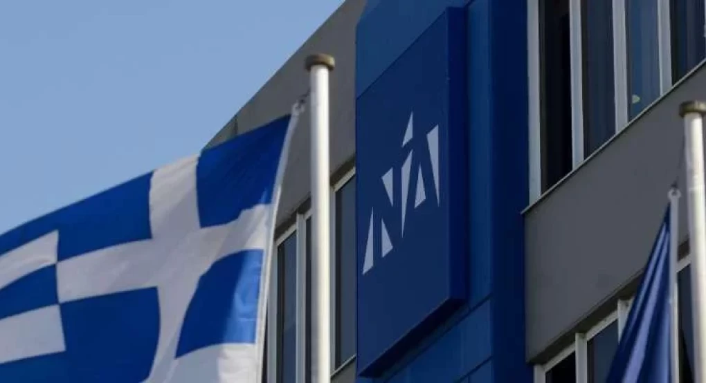 Σαν σήμερα ιδρύθηκε η Νέα Δημοκρατία – Tα σημαντικότερα γεγονότα στην 50χρονη ιστορία του κόμματος