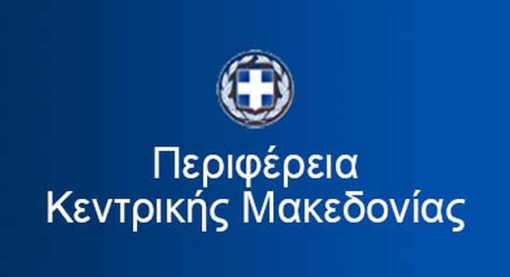 Με τη διοργάνωση του Περιφερειακού Ταμείου Ανάπτυξης και την υποστήριξη της ΠΚΜ η πρώτη συνάντηση της Περιφερειακής Ομάδας Υποστήριξης του έργου UrbCitizenPower