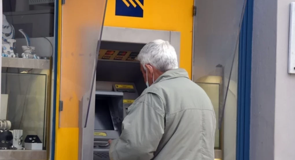 Συντάξεις Νοεμβρίου: Τι πρέπει να ξέρετε για την πληρωμή τους Συντάξεις Νοεμβρίου: Τι πρέπει να ξέρετε για την πληρωμή τους