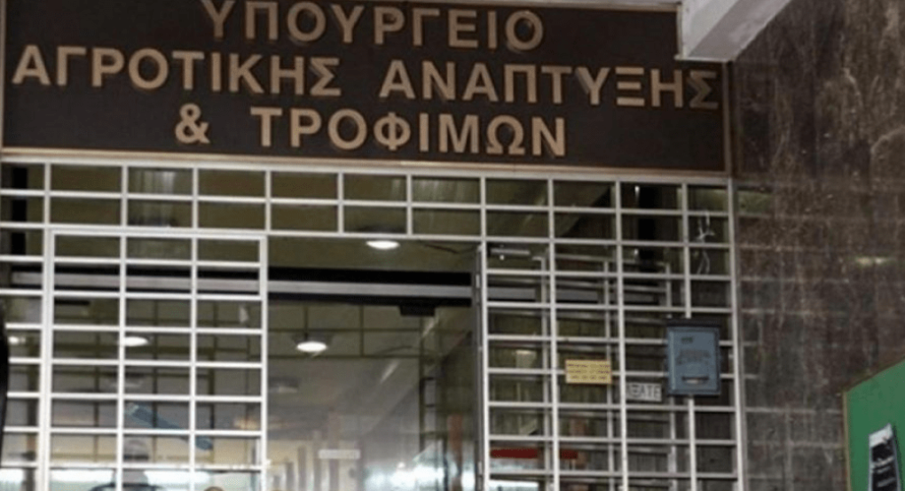 Εκδόθηκε η προδημοσίευση χρηματοδότησης συνεργασιών μέσω Επιχειρησιακών Ομάδων της Ευρωπαϊκής Σύμπραξης καινοτομίας Εκδόθηκε η προδημοσίευση χρηματοδότησης συνεργασιών μέσω Επιχειρησιακών Ομάδων της Ευρωπαϊκής Σύμπραξης καινοτομίας
