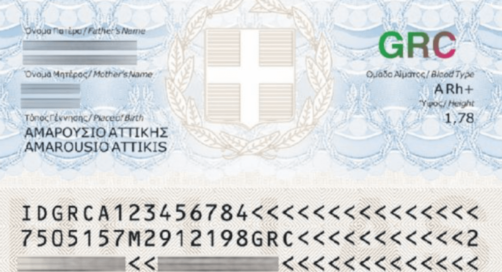 Προσωπικός Αριθμός: Έρχεται ύστερα από έναν χρόνο αναβολών Προσωπικός Αριθμός: Έρχεται ύστερα από έναν χρόνο αναβολών