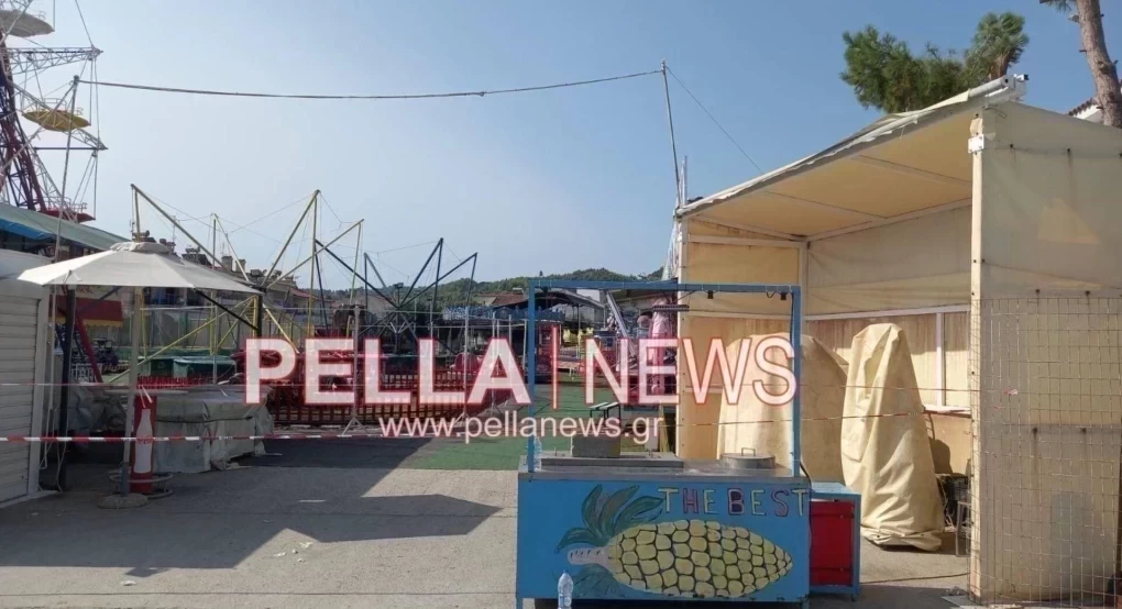 Χαλκιδική: Ανωμοτί εξηγήσεις δίνουν σήμερα τρία άτομα για το δυστύχημα στο λούνα παρκ Χαλκιδική: Ανωμοτί εξηγήσεις δίνουν σήμερα τρία άτομα για το δυστύχημα στο λούνα παρκ