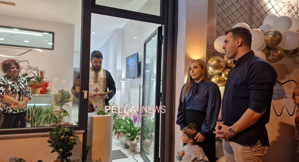 Οδοντιατρείο "Ζήνα Σκουλή": Λαμπρά εγκαίνια με πλήθος καλεσμένων Οδοντιατρείο "Ζήνα Σκουλή": Λαμπρά εγκαίνια με πλήθος καλεσμένων