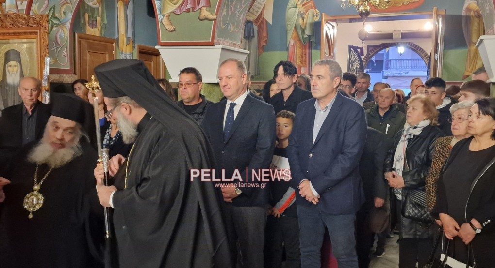 Ξεκίνησαν οι εορτασμοί των Πολιούχων της Αριδαίας Ξεκίνησαν οι εορτασμοί των Πολιούχων της Αριδαίας
